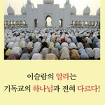 [하고싶은말] <b>알라</b>5