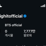 [군대] <b>인별</b> 팔로워 7777이네