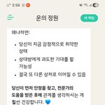 요즘 일 꼬여서 빡치는 사람 ㅜㅜㅠㅠ