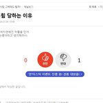 냉동딸기네는 남자인데 여자<b>인척</b>하는 7명임. 미온수복숭아는 여자고...