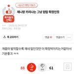 카리나줌<b>마야</b> 제니 묶지마