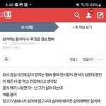 [하고싶은말] <b>도청</b>같음
