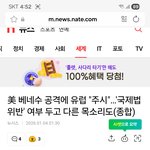 베네수엘라 사건으로보는 <b>국익</b>