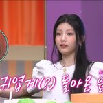 [드루와] 헐 다음주 놀토 <b>원희</b> 뭐야??????