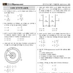 <b>공대생</b>이 쓰는 공대 바이럴