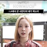<b>윈터</b> 존똑