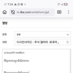 [외국어] 디시인사이드 주식갤러리 - 외국어들