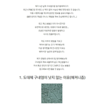 펌)<b>구내염</b> 빨리 낫는법
