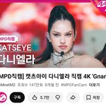 [드루와] 2025년 음방 직캠 <b>조회</b> 수 순위