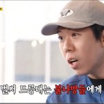 [댓글부탁해] 헐 <b>런닝맨</b> 이거 뭐야?????