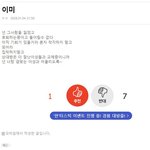 <b>착각</b>은 병을 만든다.