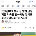 [군대] 우리나라는 슈스가 살기엔 <b>아파트</b>가 나은것 같아