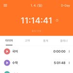 오늘 공부한 거 보고 가!