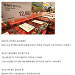 [어케생각해] <b>고기</b>보다 비싼 딸기