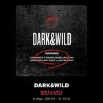 [군대] 방탄 <b>정규</b> 앨범들 보고가