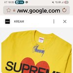 <b>초딩</b>때 입던거