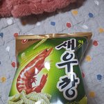 이<b>토실</b> 주고싶다