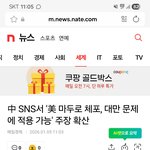 이 애기 왜 안나오나했다