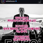 [댓글부탁해] <b>트럼프</b> 이거뭐임 ??