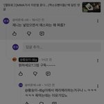 [댓글부탁해] 엑소팬들 수준 ㅋㅋㅋ어휴