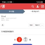 [하고싶은말] <b>저때</b> 새로 만든 폰에