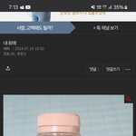 [하고싶은말] 내가 먹고 쓰는거 올림. <b>배민</b>카톡 다 훔쳐봄