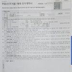 [어케생각해] 결혼을 전제로 만난 여성유튜버와 소송에 휘말렸습니다...