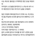 7년 전에는 이런거에 별로 안<b>예민</b>했나?