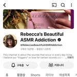 이 <b>asmr</b> 채널 개좋