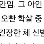 근데 ㄹㅇ 옛날 대가족들 신기하지 않냐