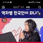 한국이 망하기 시작한 <b>시점</b> .......................