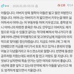 아이거 왤캐 웃기지