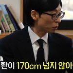 안 그래도 요즘 키가 줄어 고민이라는 연예인