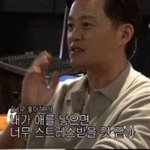 2세+결혼 생각이 아예 없다는 연예인.<b>jpg</b>