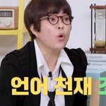 조혜련이 <b>반년</b> 만에 일본어 마스터한 방법