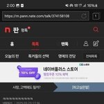 [하고싶은말] 내몸공공재 쫄보<b>겁쟁이</b>