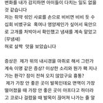 이건 <b>정신</b>에 <b>문제</b>있는거 아님?