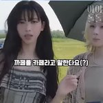 [드루와] 걍 <b>이때</b>부터 윈터 갈구는거 티났음