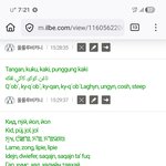 [외국어] 1,2탄 손 발 등등. .외국어  <b>링크</b>