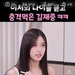 아이브 <b>이서</b>는 왜 이랬다 저랬다 함