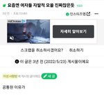 요즘엔 여자들 자발적 모쏠 진짜 많은듯