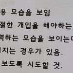 이게 모냐고