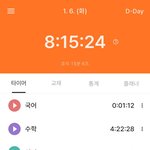 <b>김판녀</b> 오늘의 공부