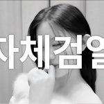 [드루와] 헐 ㅁㅊ 아일릿 <b>민주</b> 폭탄발언 뭐야????