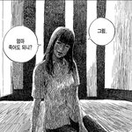 이 <b>그림</b> 진짜 신기함