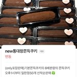 차라리 두바이 김밥이 낫다..