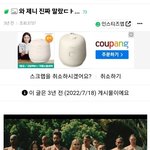 와 <b>제니</b> 진짜 말랐다...