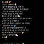 황민현 말투 충격적이다