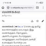 [외국어] <b>바나</b>깜 , 타밀어 ,+가평 ㅈㅁㄹ닭갈비