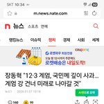 국힘이나 극우들은 참 멀 모르네